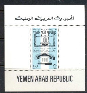 Yemen-YAR-1976-Telephone-Centenary_1