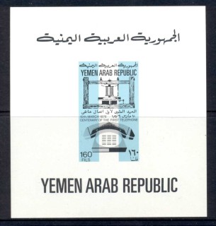 Yemen-YAR-1976-Telephone-Centenary_2