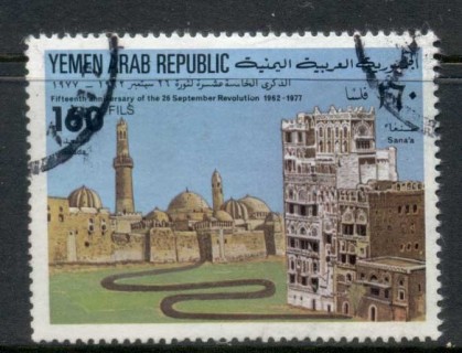 Yemen-YAR-1977-revolution-15th-Anniversary-160f-FU