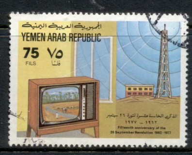 Yemen-YAR-1977-revolution-15th-Anniversary-75f-FU