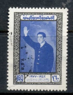 Yemen-YAR-1978-Pres-Hamdi-160f-FU