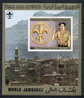 Yemen-YAR-1980-MiMS202-World-Scout-Jamboree-MS-MUH