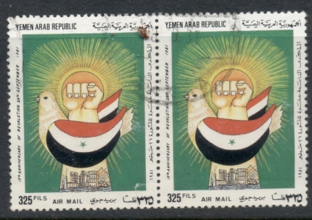 Yemen-YAR-1982-Revolution-19th-Anniversary-325f-Dove-pr-FU