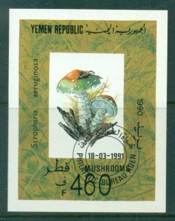 Yemen-YAR-1991-Mushrooms