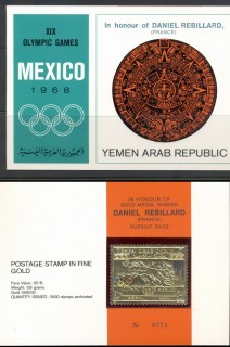Yemen-YAR-1968-Mi794-Summer-Olympics-Mexico