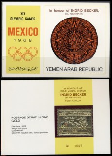 Yemen-YAR-1968-Mi795-Summer-Olympics-Mexico