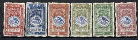 Yemen-1939-Mi21-26-Arab-Alliance-2nd-Anniversary-MLH