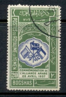 Yemen-1939-Mi25-Arab-Alliance-2nd-Anniversary-20b-FU