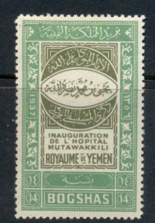 Yemen-1942-Mi44-Completion-of-the-Mutawakkali-Hospital-14b-MLH