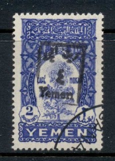 Yemen-1948-Mi98-II-Definitives-13mm-handstamp-Opyt2b-CTO