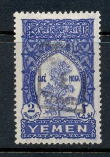 Yemen-1948-Mi98-II-Definitives-13mm-handstamp-Opyt2b-MLH