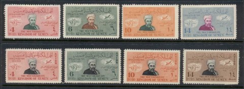 Yemen-1950-Mi114-121-UPU-75th-Anniversary-MLH