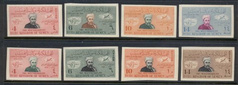 Yemen-1950-Mi114B-121B-UPU-75th-Anniversary-IMPERF-MLH