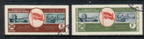 Yemen-1952-Mi145-146-4th-Anniversary-of-the-Supression-of-the-Revolution-FU