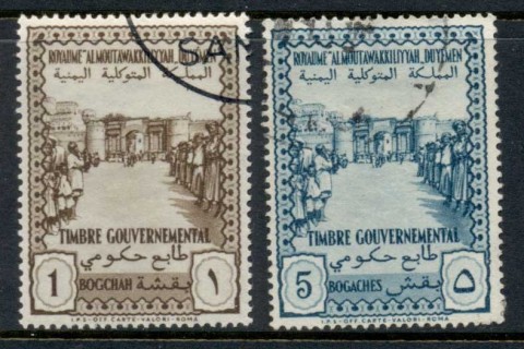 Yemen-1958-Mi159-160-Officials