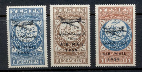 Yemen-1959-Mi192-194-Air-Mail-1959-Opts-MUH