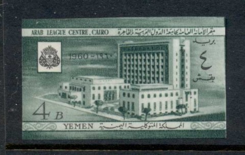 Yemen-1960-Mi195B-Completion-of-the-Arab-League-Centre-Cairo-IMPERF-MUH