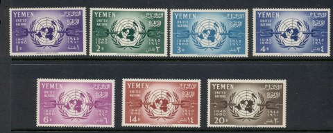 Yemen-1960-Mi205-211-UN-15th-Anniversary-MLH