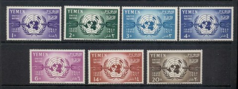 Yemen-1960-Mi205-211-UN-15th-Anniversary-MUH