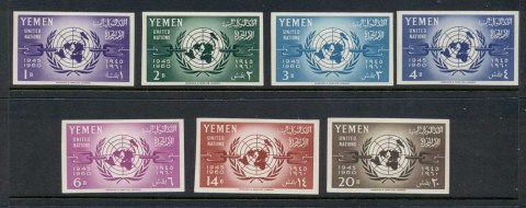 Yemen-1960-Mi205B-211B-UN-15th-Anniversary-IMPERF-MLH