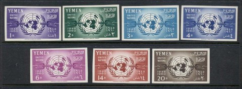 Yemen-1960-Mi205B-211B-UN-15th-Anniversary-IMPERF-MUH