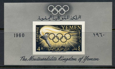 Yemen-1960-MiMS02-Summer-Olympics-Rome-MS-MUH