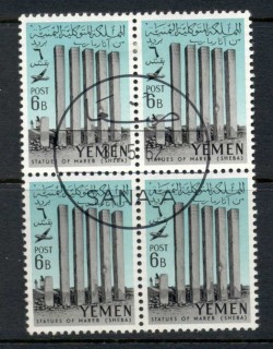 Yemen-1961-Mi218-Sabaic-Finds-from-Marib-6b-blk4-CTO