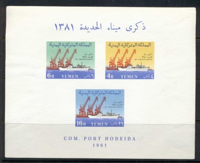 Yemen-1961-MiMS04-Completion-of-Hodeida-Port-MS-MUH