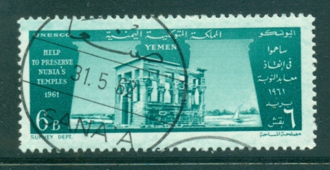 Yemen-1962-6b-Trajans-Kiosk-CTO-lot40839