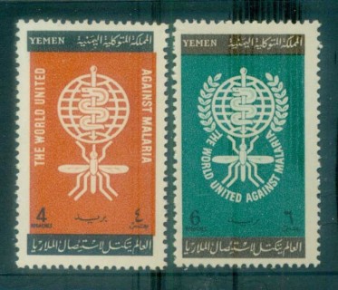 Yemen-1962-Against-Malaria-MUH-lot77326