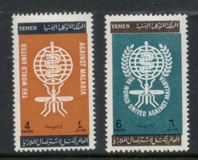 Yemen-1962-Mi241-2-The-World-United-Against-Malaria-MUH