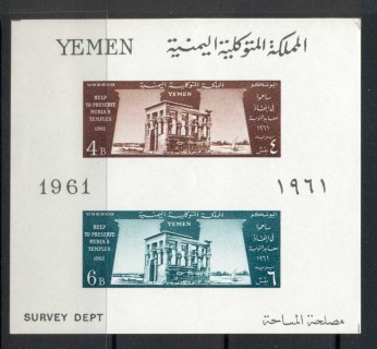 Yemen-1962-MiMS06-UNESCO-Campaign-to-save-the-Monuments-of-Nubia-MS-MUH