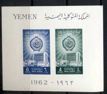 Yemen-1962-MiMS07-Arab-League-MS-MUH