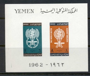 Yemen-1962-MiMS08-World-United-against-Malaria-MS-MUH