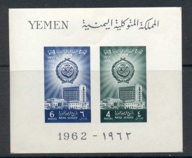 Yemen-1962-MiMS7-Arab-League-MS-MLH