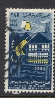 Yemen-1964-Mi345-Inauguration-of-the-Spinning-Weaving-Factory-4b-FU