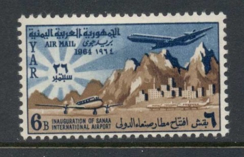 Yemen-1964-Mi381-Inauguration-of-Sanaa-International-Airport-6b-MLH