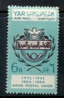 Yemen-1964-Mi399-Arab-Postal-Union-10th-Anniversary-6B-MLH