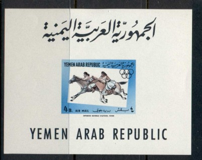 Yemen-1964-MiMS22-Sports-4b-MS-MLH