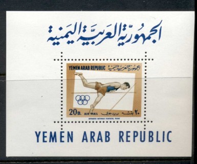 Yemen-1964-MiMS23-Sports-MS-MUH