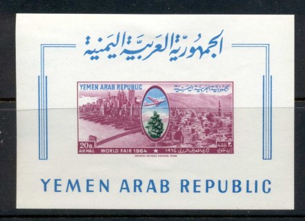 Yemen-1964-MiMS26-World-Exhibition-New-York-MS-MLH