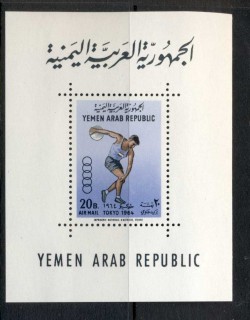 Yemen-1964-MiMS27-Summer-Olympics-Tokyo-MS-MUH