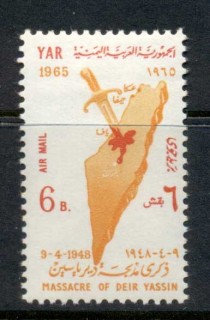 Yemen-1965-Mi422-Deir-Yassin-Massacre-6b-MLH