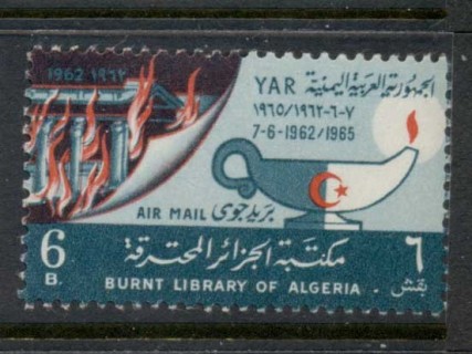 Yemen-1965-Mi427-Fire-in-the-Algiers-Library-6b-MLH