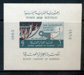 Yemen-1965-MiMS36-Fire-in-the-Algiers-Library-MS-MUH