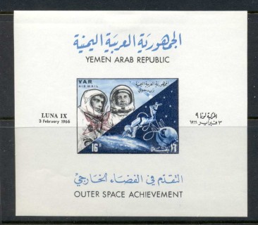 Yemen-1966-MiMS49-Moonlanding-Luna-9-MS-MLH