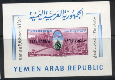 Yemen-1966-MiMS53-New-York-Ex-Opt-Sanaa-MS-MUH