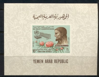 Yemen-1966-MiMS54-1966-WHO-World-Health-Organisation-Headquarters-MS-MLH