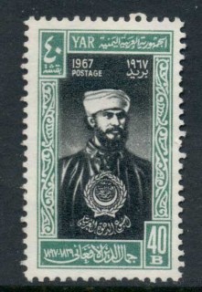 Yemen-1967-Mi565-Arab-League-Day-40b-MLH