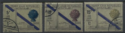 Yemen-1968-Mi811-813-Declaration-of-Human-Rights_1